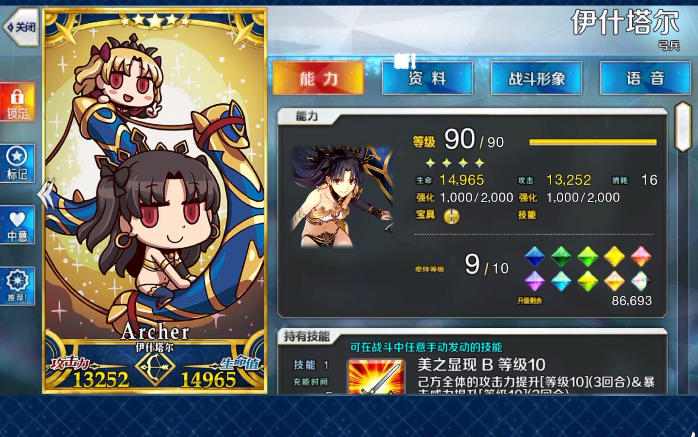 关于fgo愚人节的传统艺能手机游戏热门视频