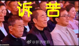 Télécharger la video: 于适委屈：我扎根七年才拿新人奖。工作人员：别说了别说了！