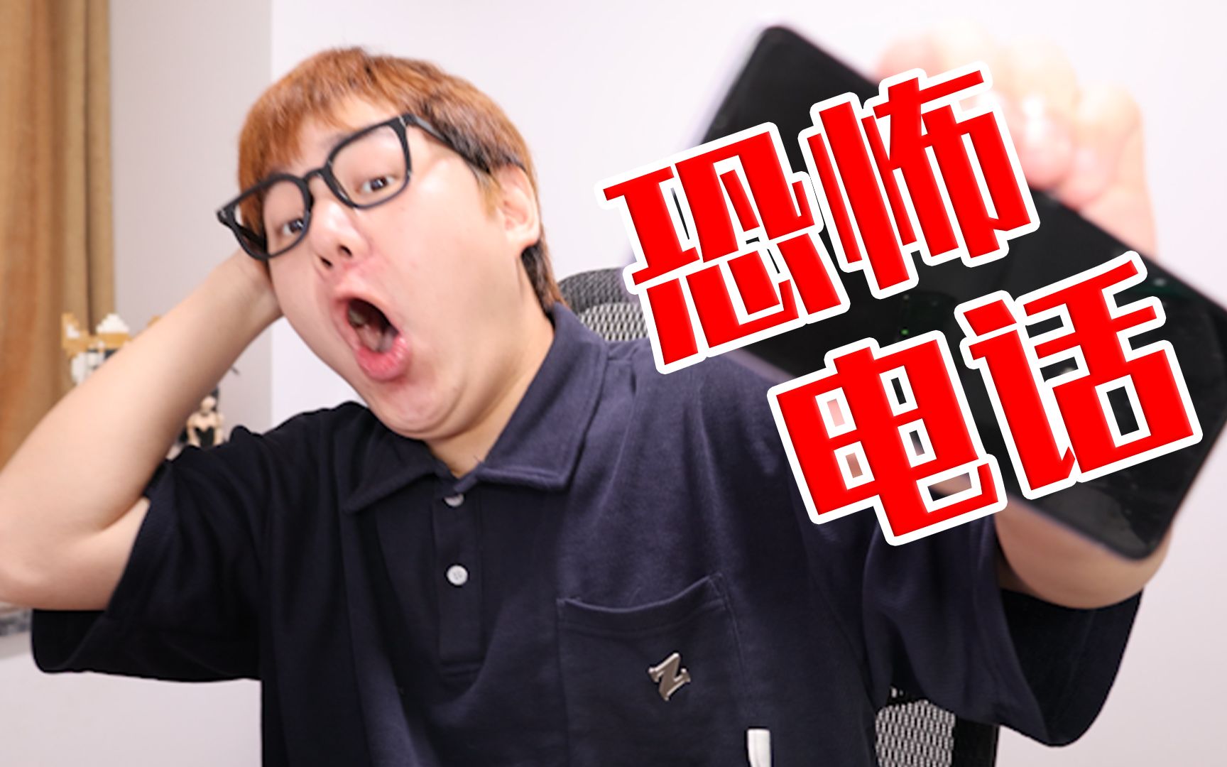 接到越南电话恐吓电话