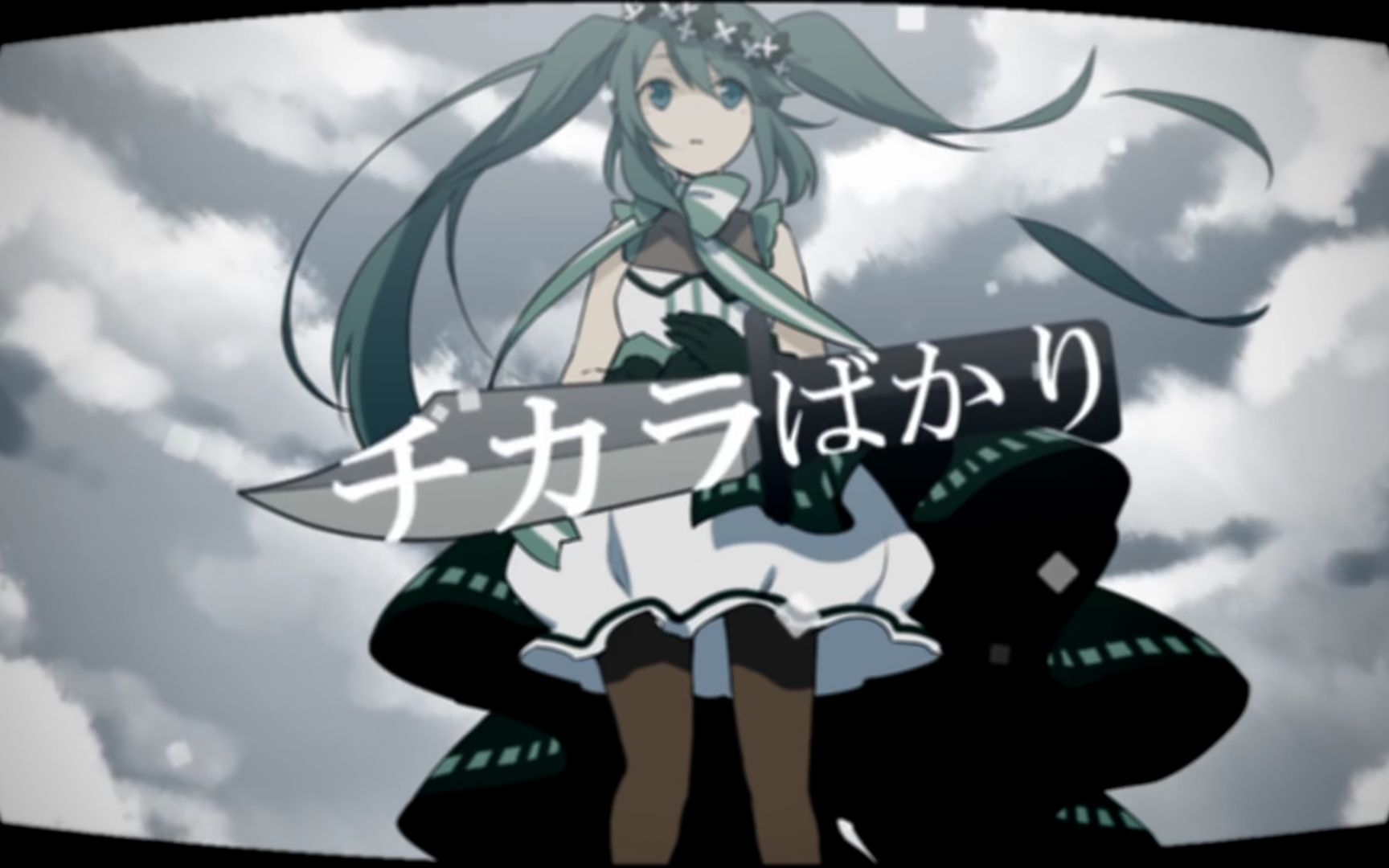 【葛駄夜音】世界征服【utaucover】