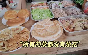 下载视频: “爸爸妈妈好像都知道孩子口味，做的菜好像都没放葱花”