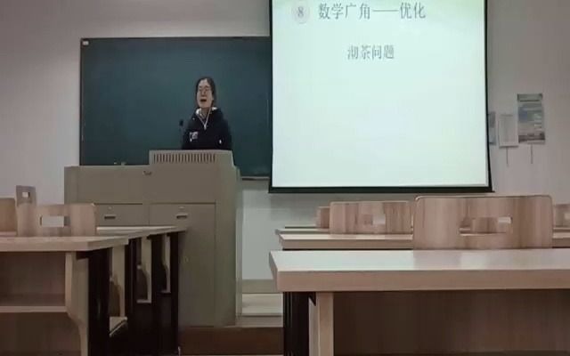 [图]人教版部编本小学四年级数学广角优化