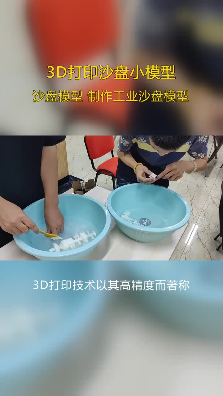 大连金属3D打印服务,创意文创来图定制,在线咨询快速接单,软件生态系统完善,操作便捷性提高.ABS塑料D打印,坚固耐用,广泛使用. #3D打印工...