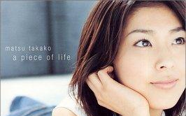 【松隆子】《a piece of life》专辑歌曲哔哩哔哩bilibili