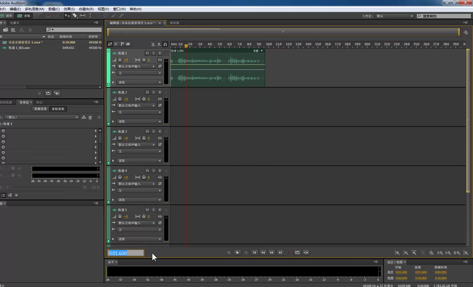 【AU教程】Adobe Audition实用教程 第六集 常用音频编辑技巧 音频剪辑技巧相关功能介绍 音频剪辑软件哔哩哔哩bilibili