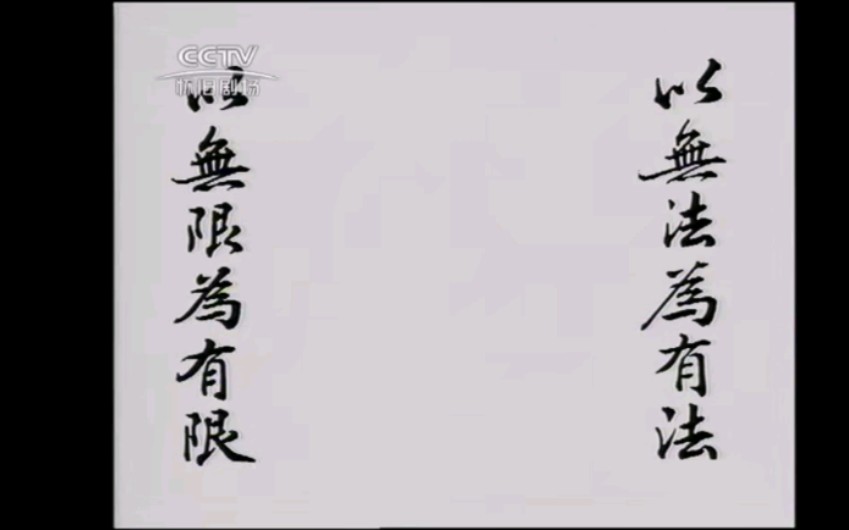 [图]精武门片头曲—精武英雄（怀旧剧场版）