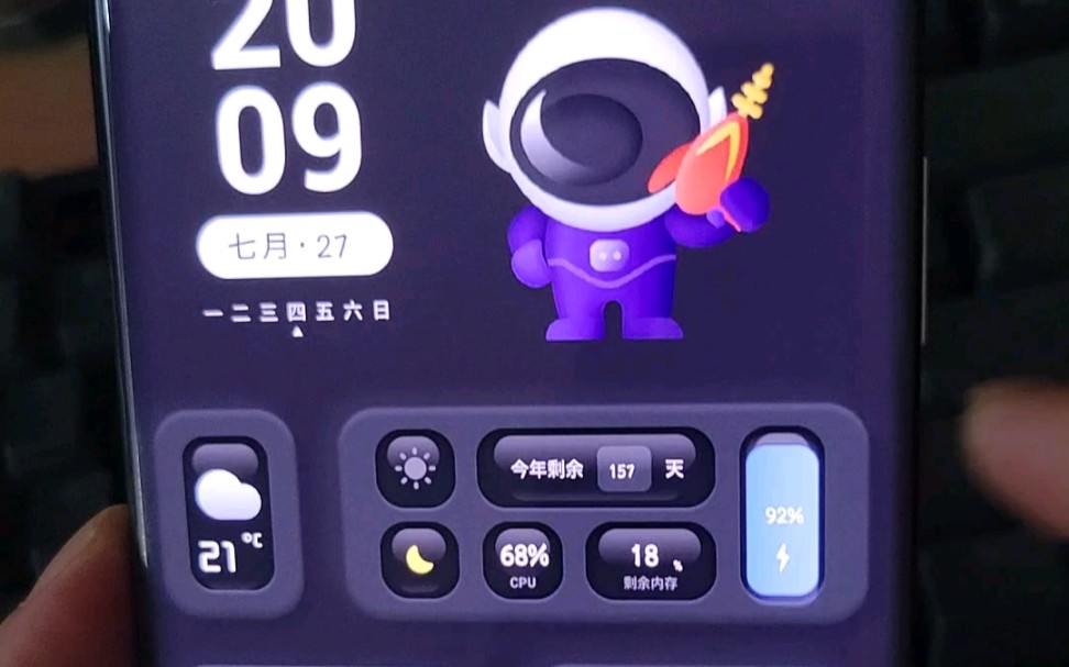 【华为手机主题】萌趣外星人 多角色 微拟物 个性化主题