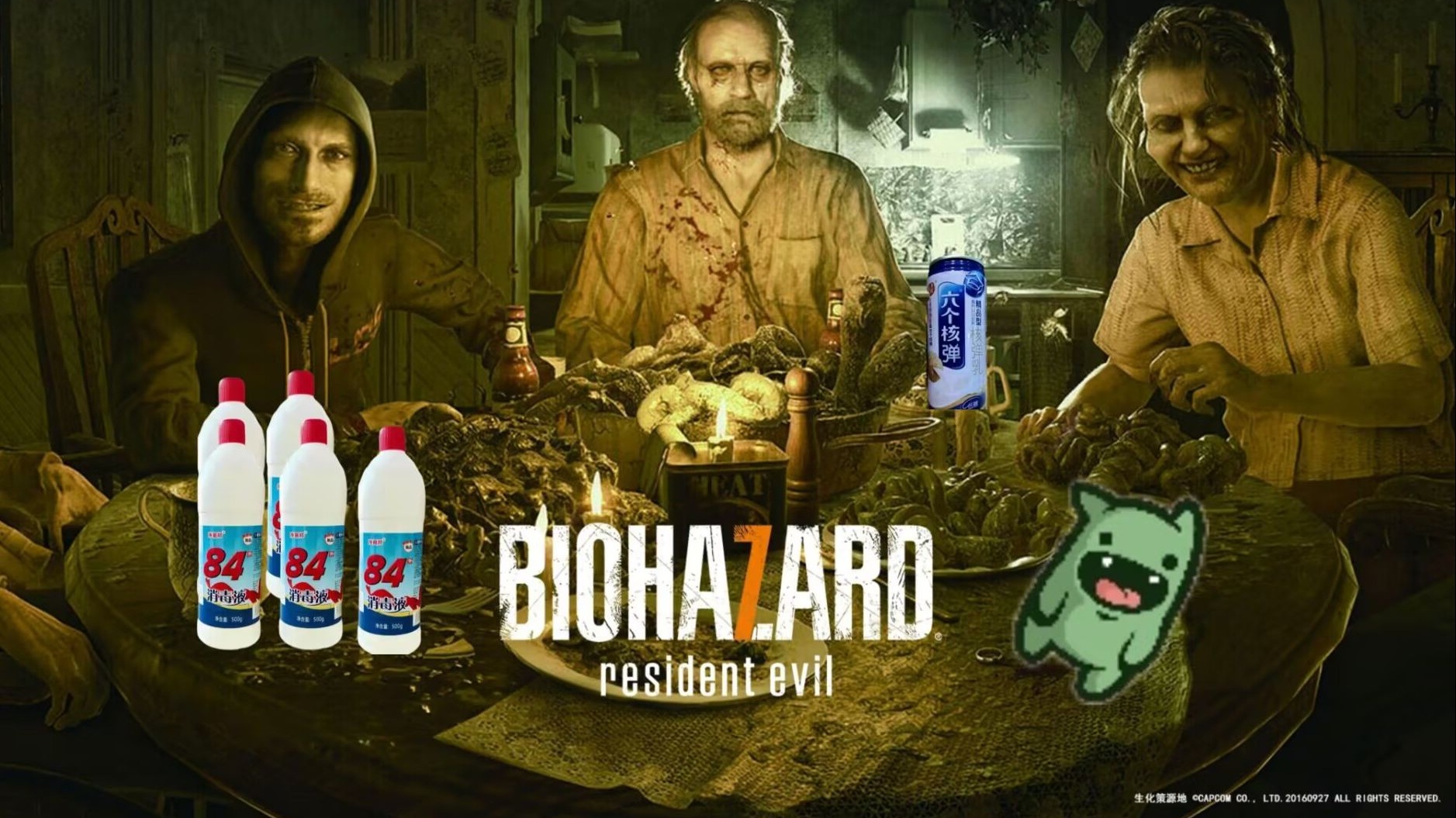 楚河《生化危机7》洗手液战神回归!疯人院最高难度