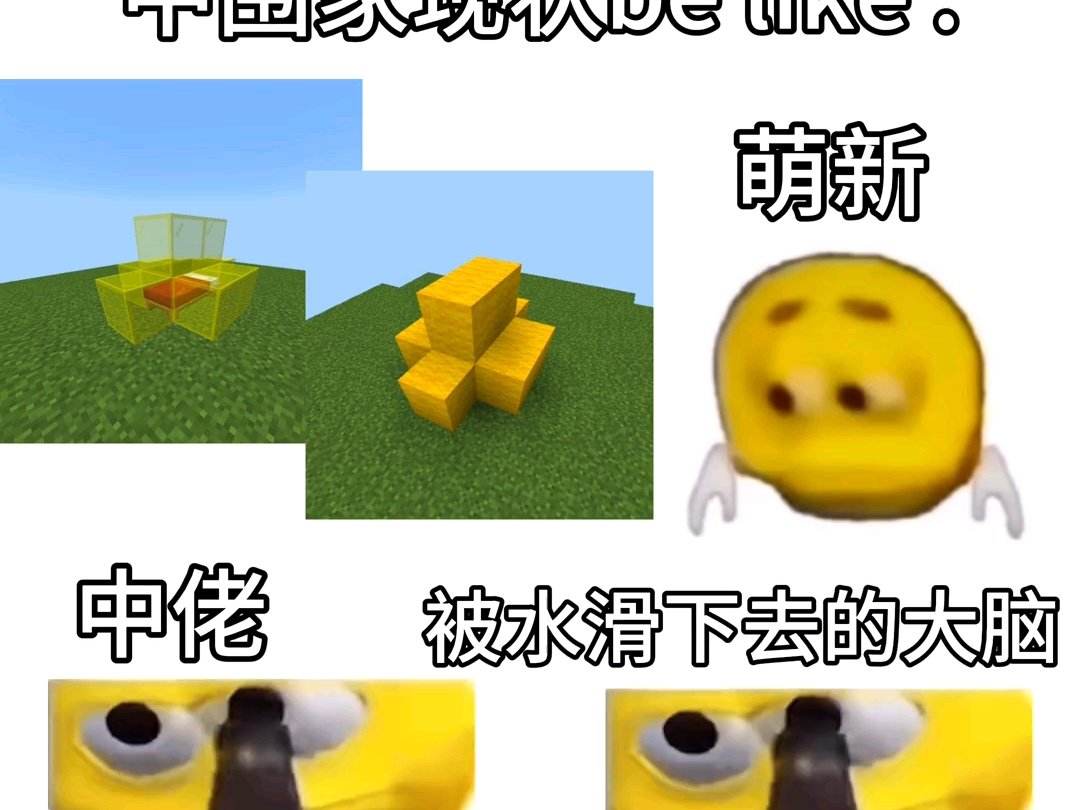 玻璃守床