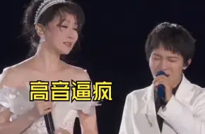 Download Video: 周深最憋屈的一次演出，就是差点被萨顶顶的高音逼疯