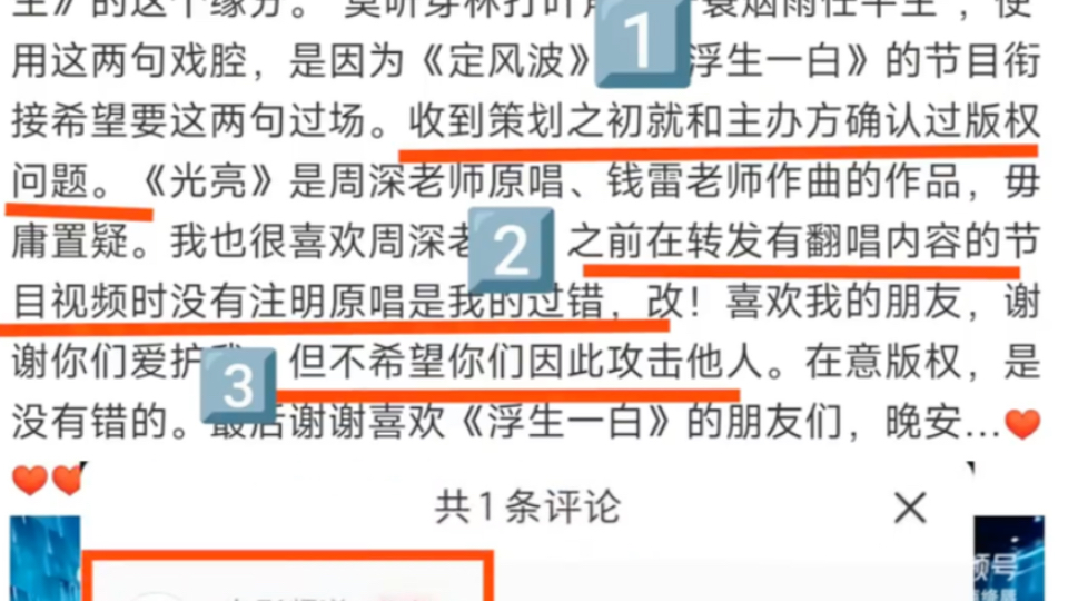 【陈丽君】关于陈丽君热搜事件的起因经过和澄清(不是营销号!!!)哔哩哔哩bilibili