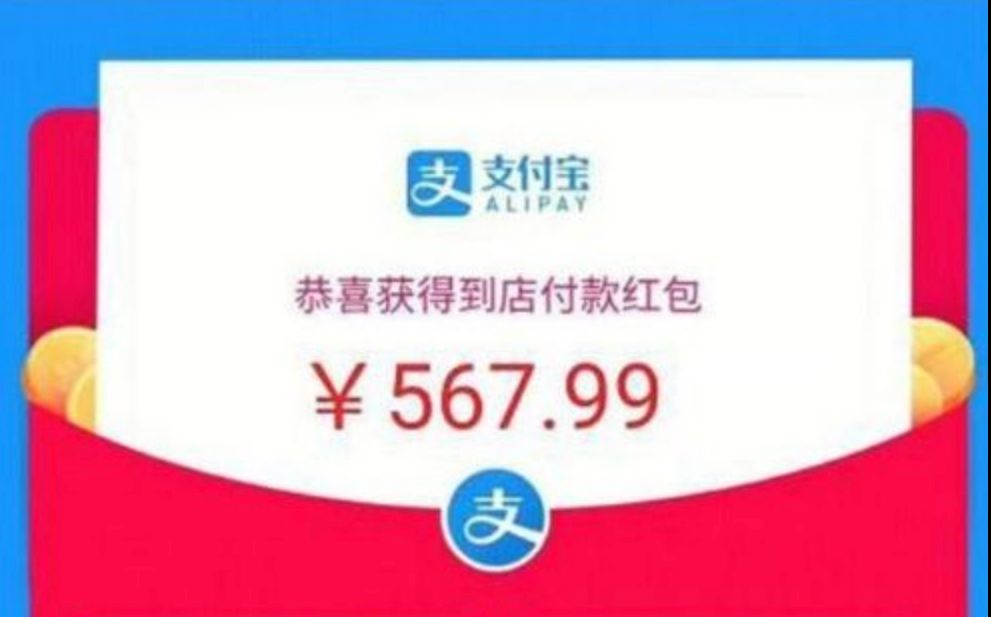 有人靠支付宝上这个月入50万,比余额宝赚钱多了哔哩哔哩bilibili