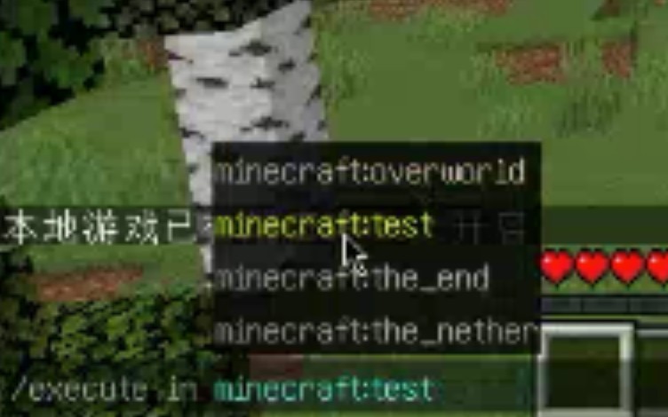 1.16 Minecraft 自定义世界新维度添加教程哔哩哔哩bilibili