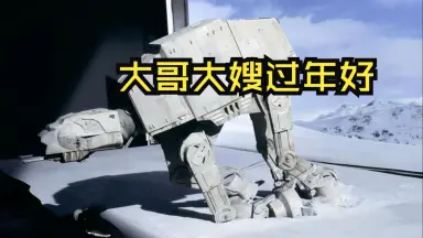 LAAT-哔哩哔哩_Bilibili