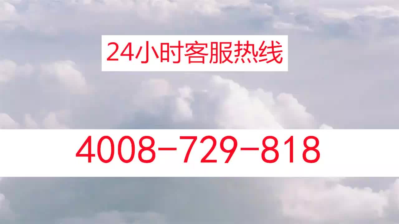 成都恒热热水器售后维修电话丨全国统一24小时400客服中心