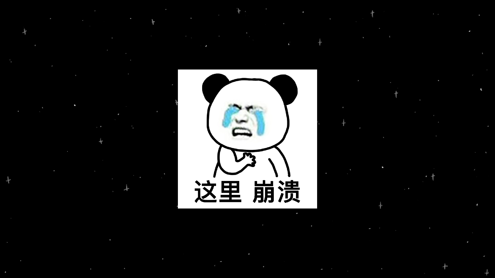 锐评第五的服务器情况