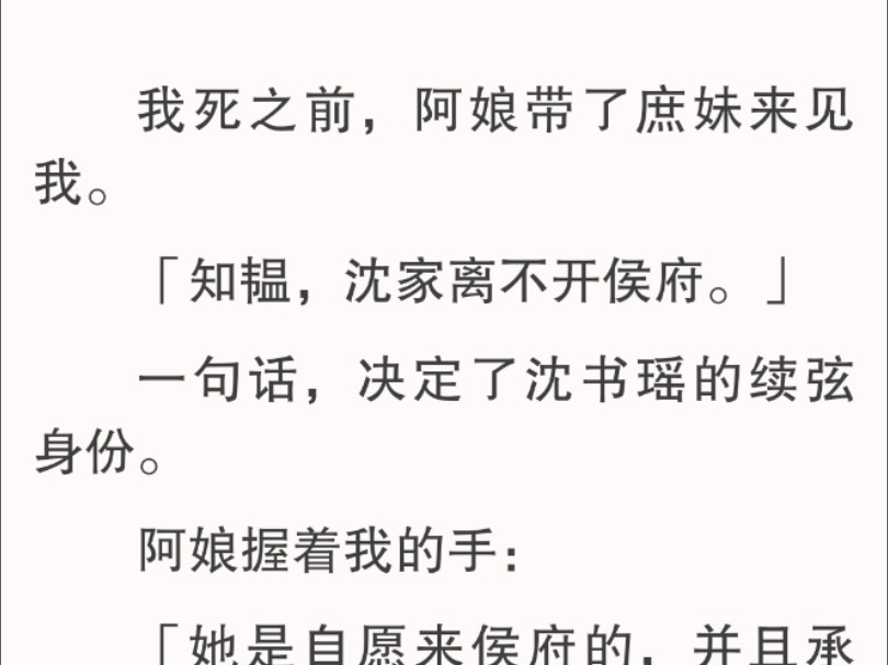 镜子里的姑娘锁着眉,我伸手抚开.「作为寄身的报酬,我帮你把仇一起报了,好不好?」我听到了回答.「好.」哔哩哔哩bilibili