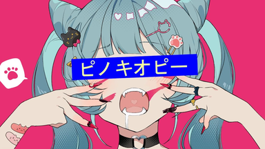 DECO*27】 -「ギフト」- feat. 初音ミク_哔哩哔哩_bilibili