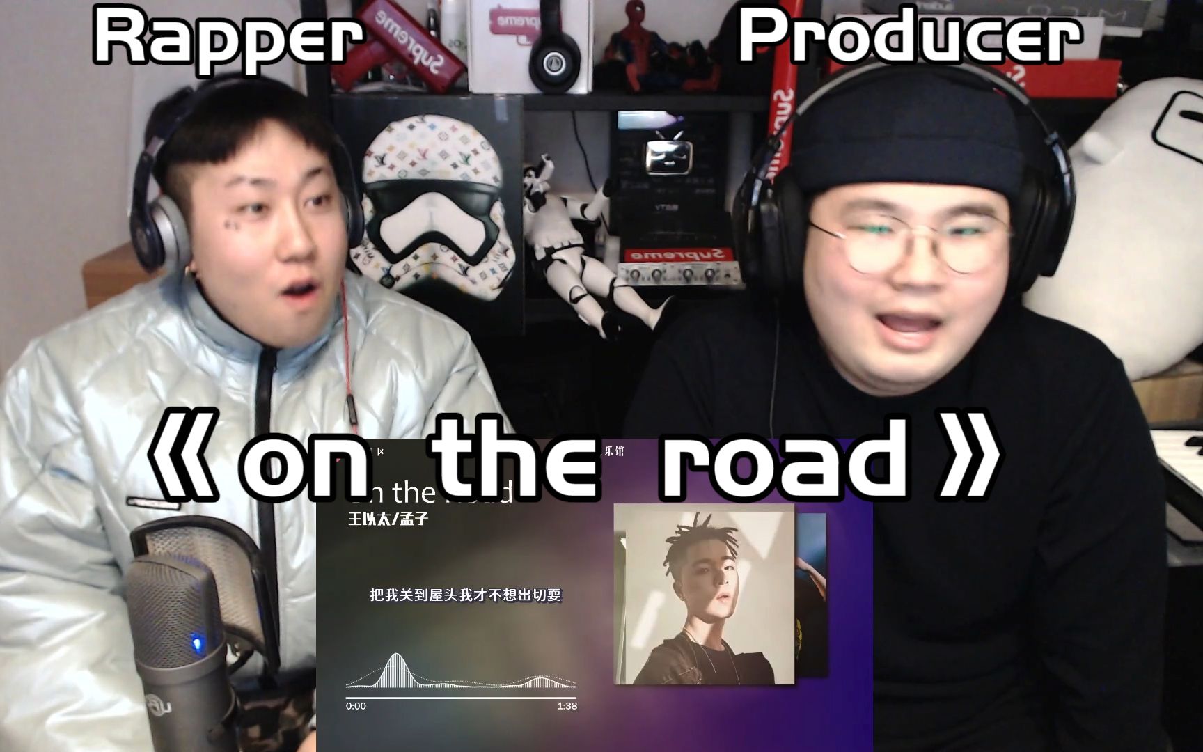 [图]王以太&孟子《on the road》韩国说唱团体听完后惊叹腔调顶级！？flow爆炸！！！