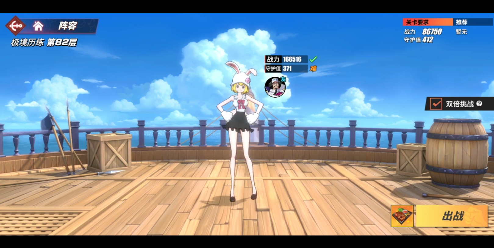 加洛特 爬塔现状 无限电?