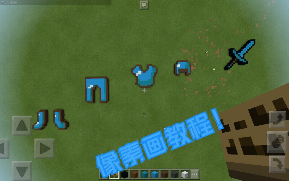 [minecraft]教你如何在我的世界中做出像素画!_哔哩哔哩_bilibili