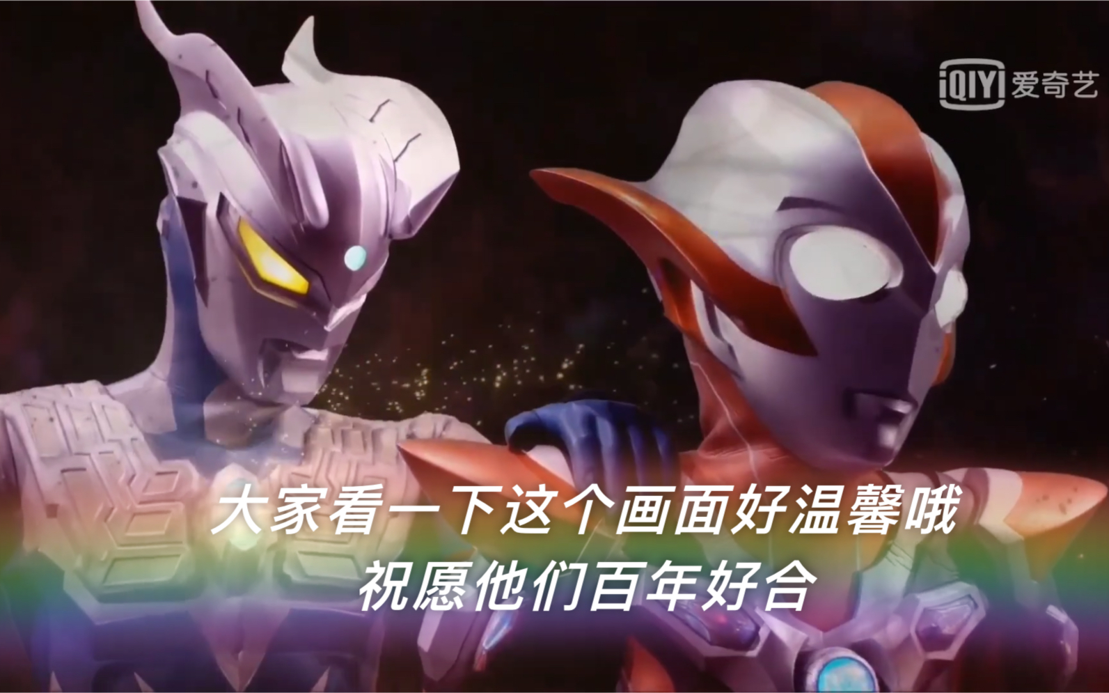 奥特银河格斗新生代英雄日语版第5集