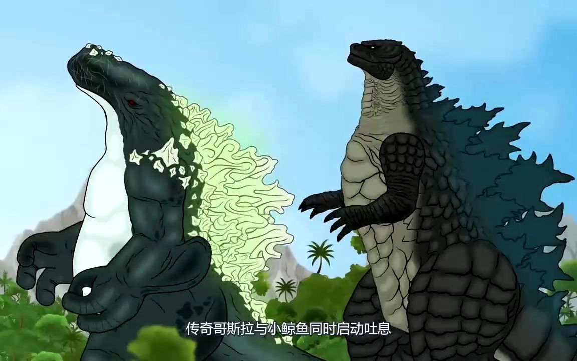 传奇哥斯拉与戴魔激战,结果核废料怪兽小鲸鱼加入了战斗