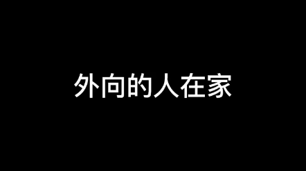 [图]肖宇梁曾舜晞:我是个内向的人