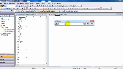 三菱PLC-GX work2 顺控指令编程