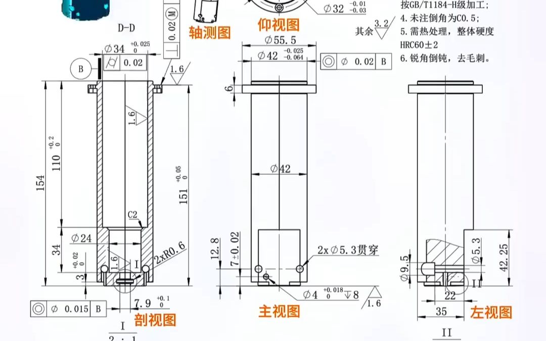 在做加工中心,还不会看图纸的朋友看过来哔哩哔哩bilibili