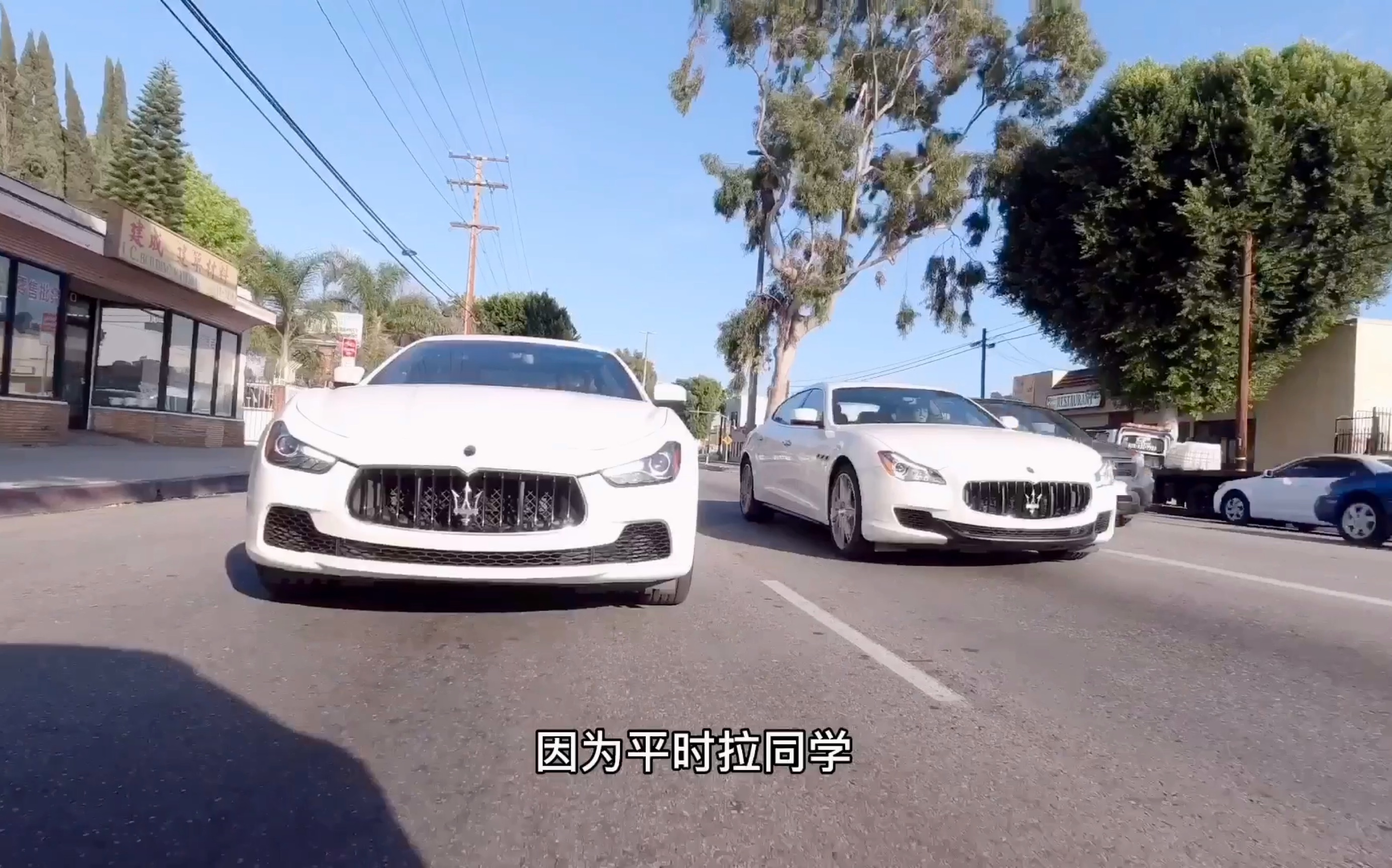 18万人民币买走玛莎拉蒂在美国玛莎到底是三叉戟还是掉价王