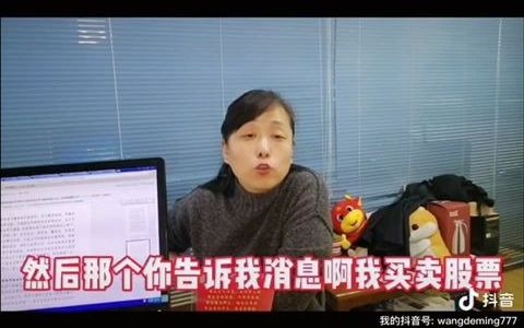 [图]廉洁从业，从我做起——黑龙江分公司