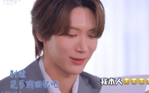 Download Video: 【李永钦TEN】他很爱的…