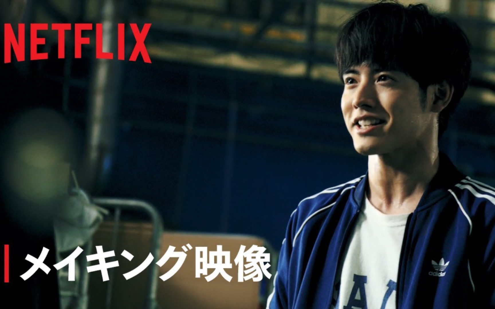 [图]Netflix日影『僵尸百分百～变成僵尸之前想做的100件事～』制作映像，主演：赤楚卫二、白石麻衣