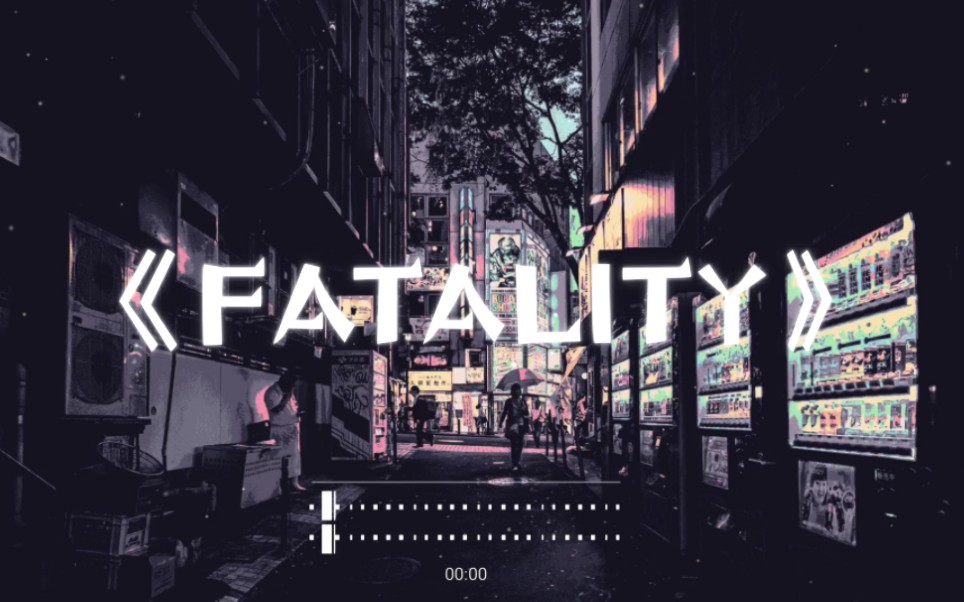 压迫感神曲《FATALITY》哔哩哔哩bilibili