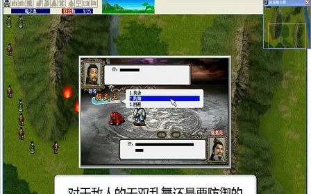 [完结]真三国无双战略版委托任务 蜀之魂(下) 发布于2011年1月26日哔哩哔哩bilibili