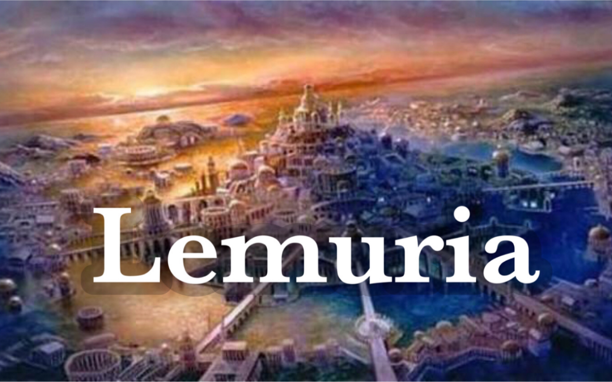 lemuria 文明/列姆利亚文明哔哩哔哩bilibili