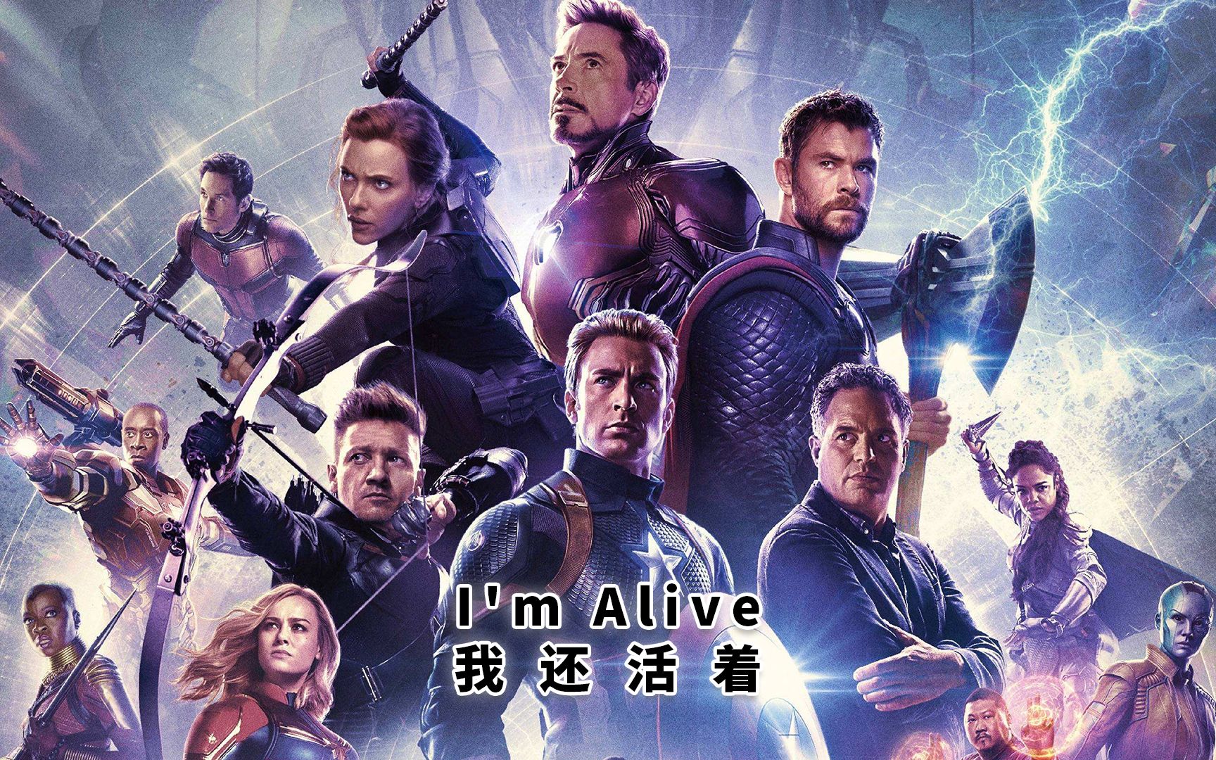 [图]《I'm Alive(我还活着)[M版]》 咚哒猫 MV动态鼓谱