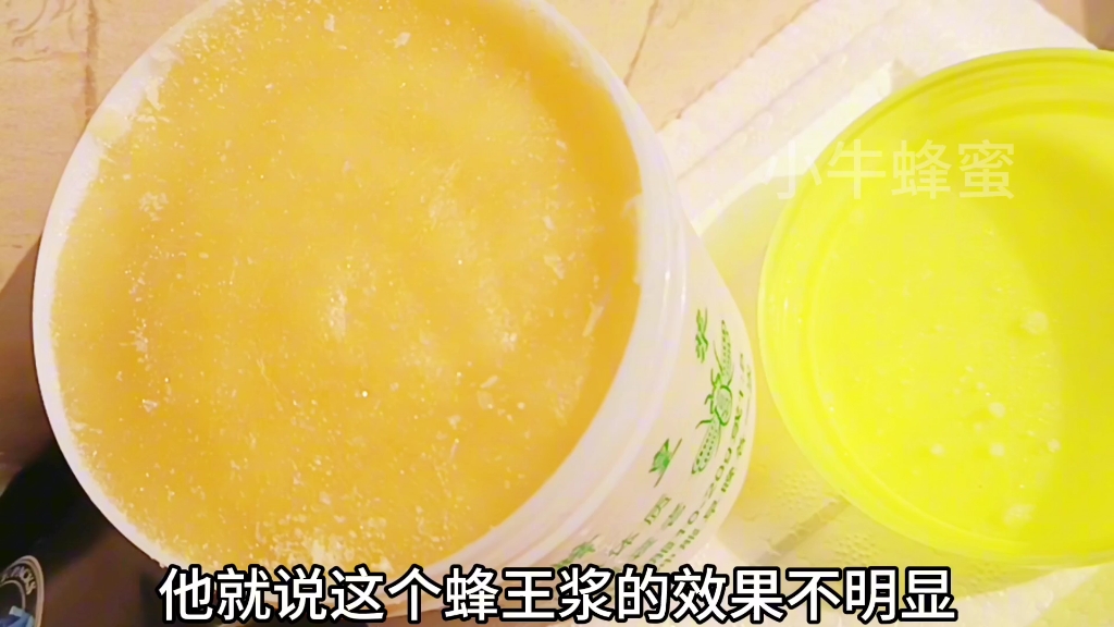 蜂蜜 #蜂胶 蜂皇浆蜂巢蜜蜂花粉小牛蜂蜜蜂王浆的作用和功效的价格