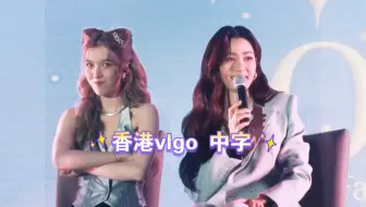 ［lingorm］香港vlog中字