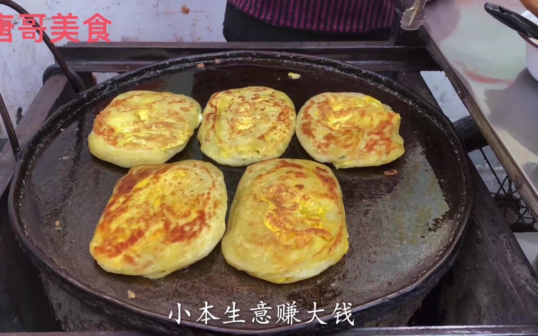 滁州定远老字号油酥馍和馄饨,几代人惦记的老味道!价格有点小贵哔哩哔哩bilibili