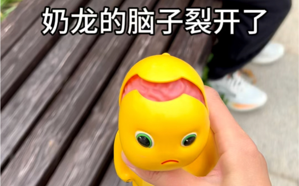 天呐!傲娇龙怎么变成这样了