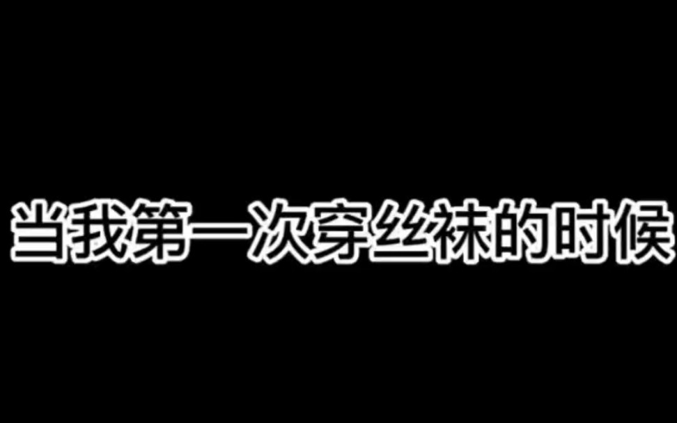 怎么就不可以了 我都不知道错在哪里了哔哩哔哩bilibili