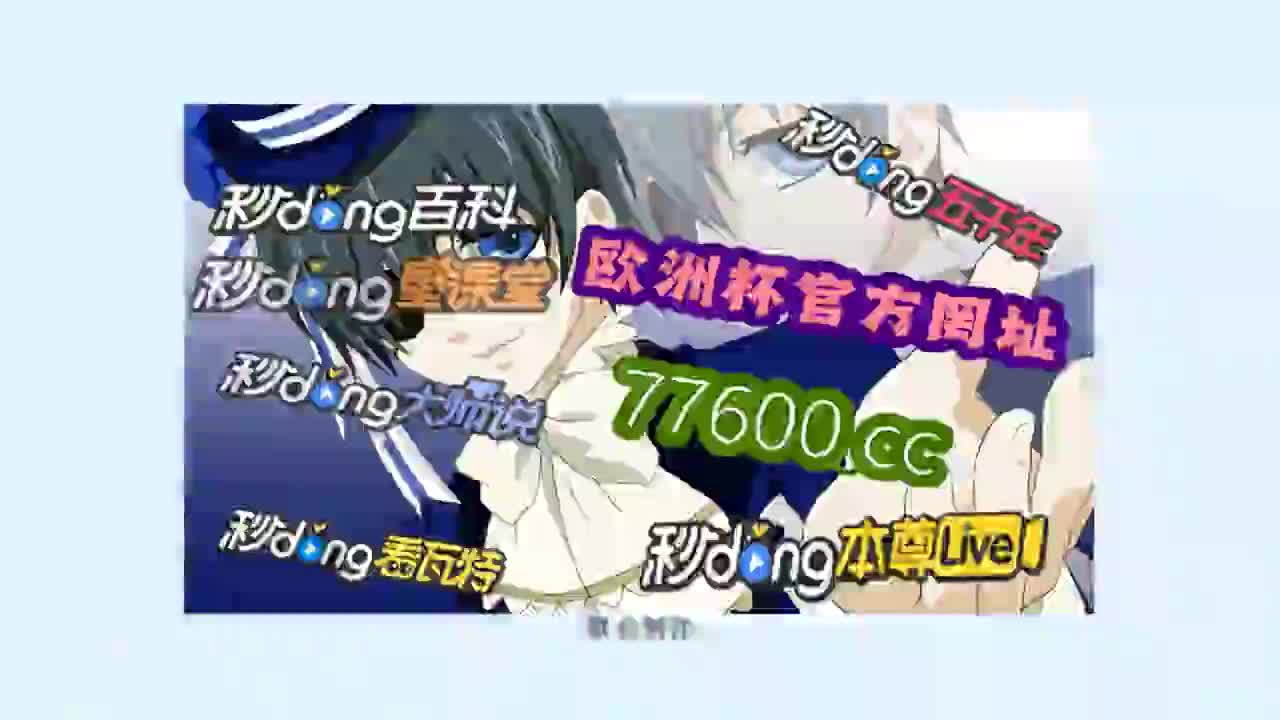 八必看!澳门威尼克斯人网站网页