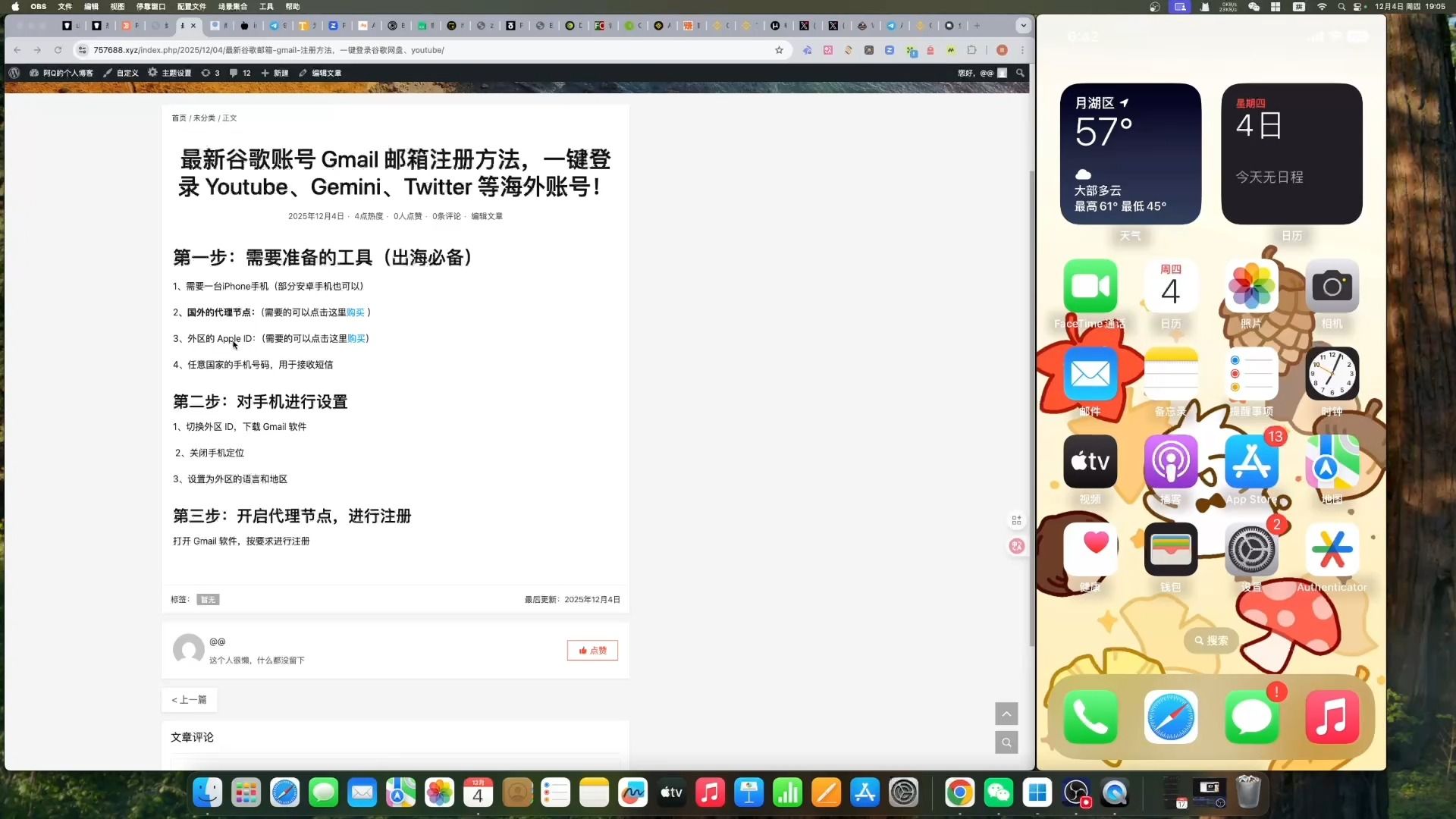 gmail邮箱登陆入口，gmail邮箱登陆入口网页版