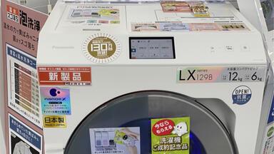 日本原装进口Bridgestone/普利司通自行车普利司通22年最新款双轮驱动