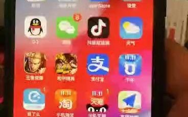 苹果星图APP使用教程哔哩哔哩bilibili