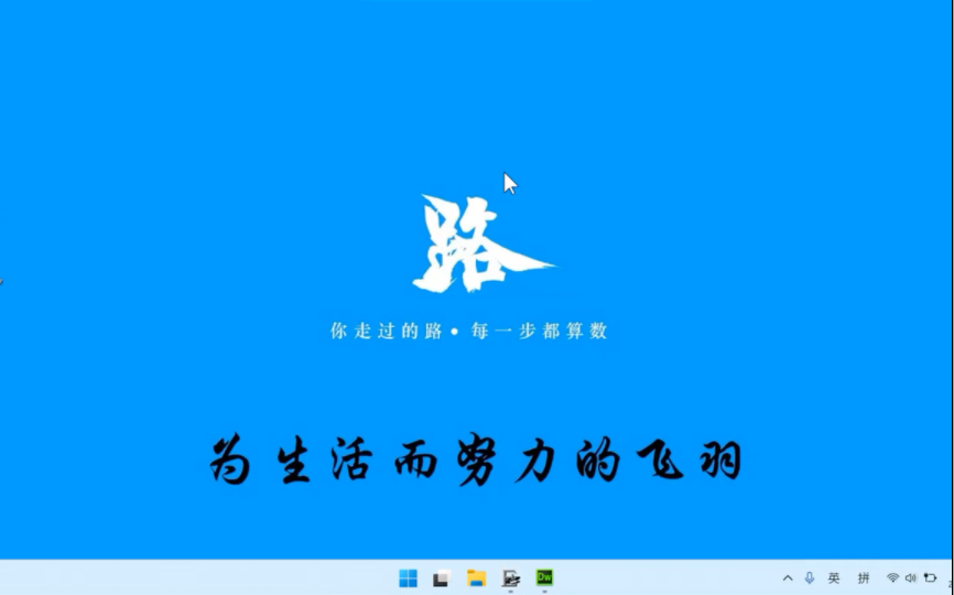 网页制作教程108——滚动方向应用哔哩哔哩bilibili