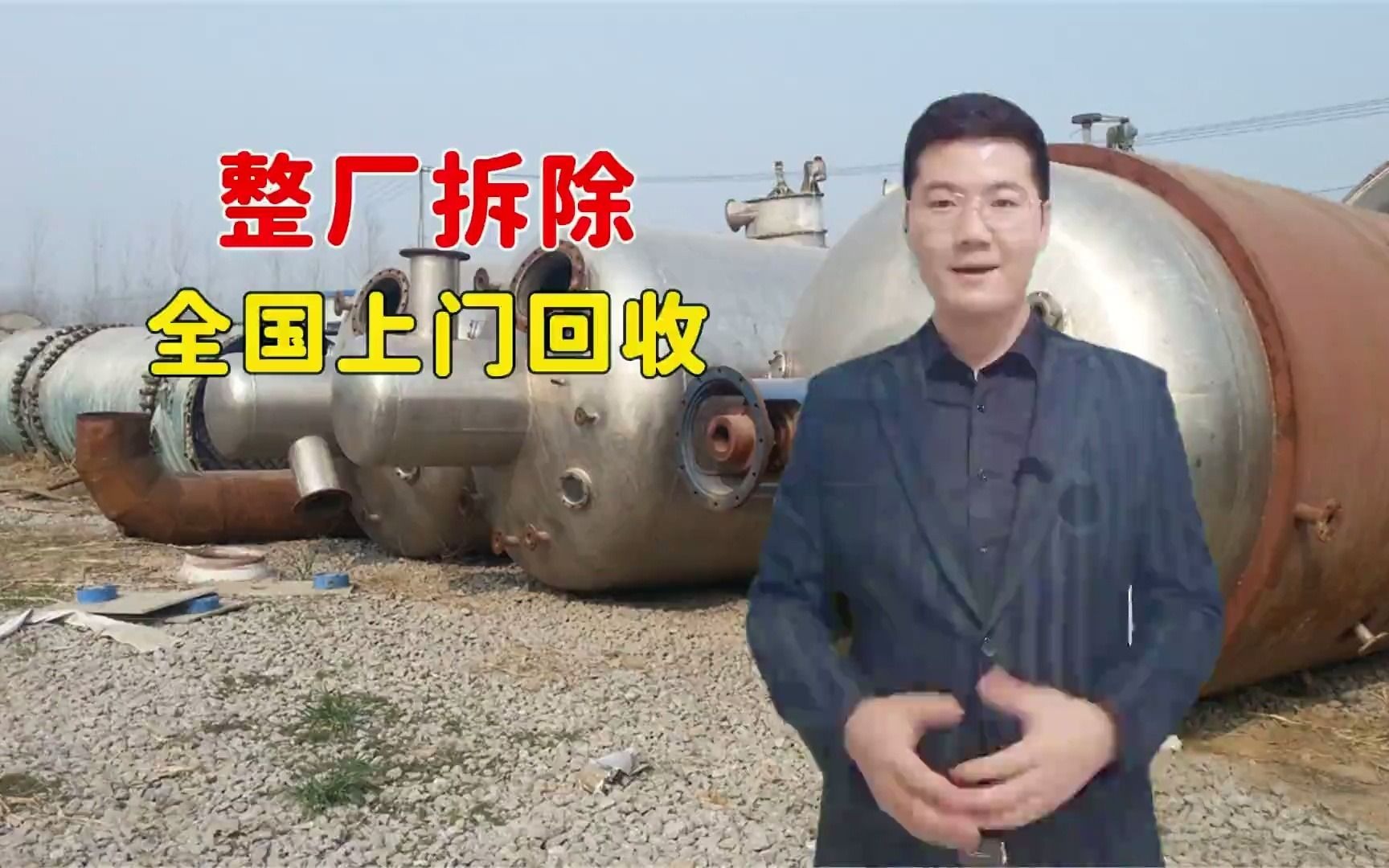 电话机充电器回收厂家(电话机充电器回收厂家地址)