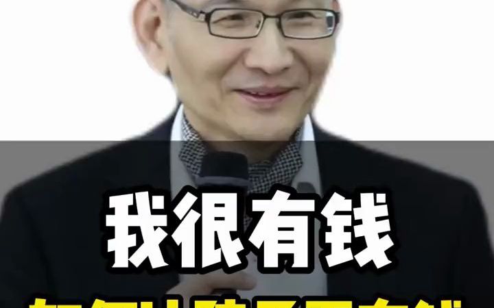 你想让你的孩子成为什么样的人,不仅仅是说说而已,而是要从小去设计!哔哩哔哩bilibili